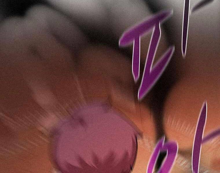 Thực Thư Pháp Sư - Chương 46