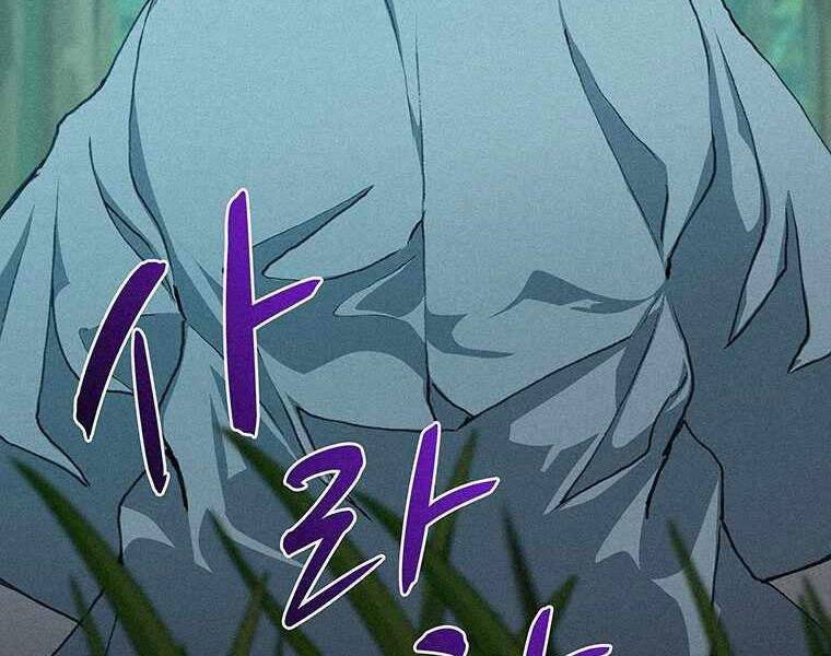 Thực Thư Pháp Sư - Chương 46