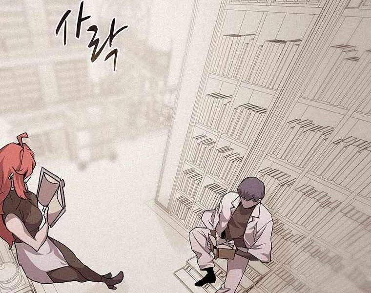 Thực Thư Pháp Sư - Chương 46