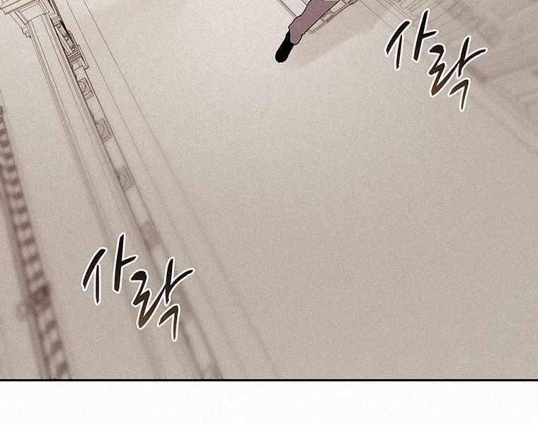 Thực Thư Pháp Sư - Chương 46