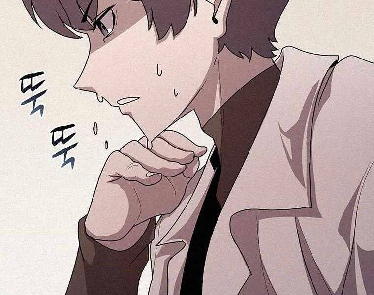 Thực Thư Pháp Sư - Chương 46