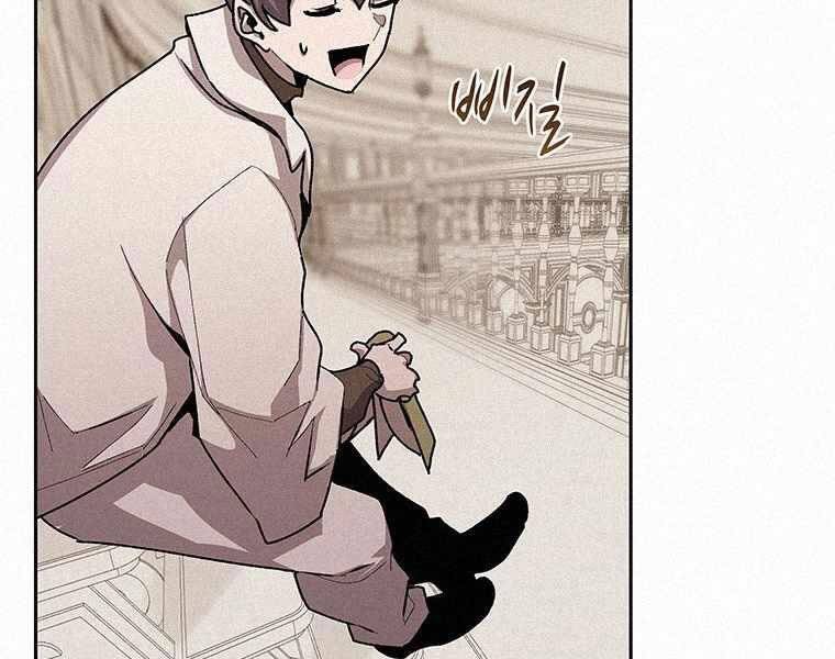 Thực Thư Pháp Sư - Chương 46