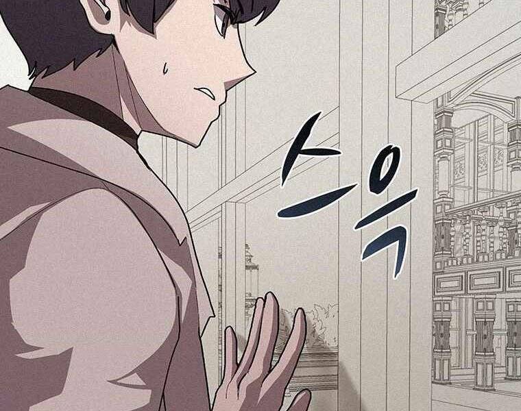 Thực Thư Pháp Sư - Chương 46