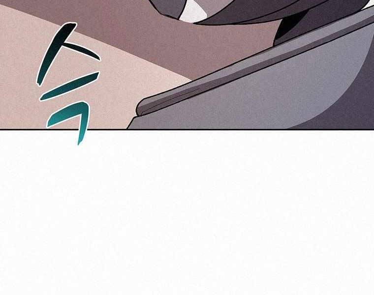 Thực Thư Pháp Sư - Chương 46