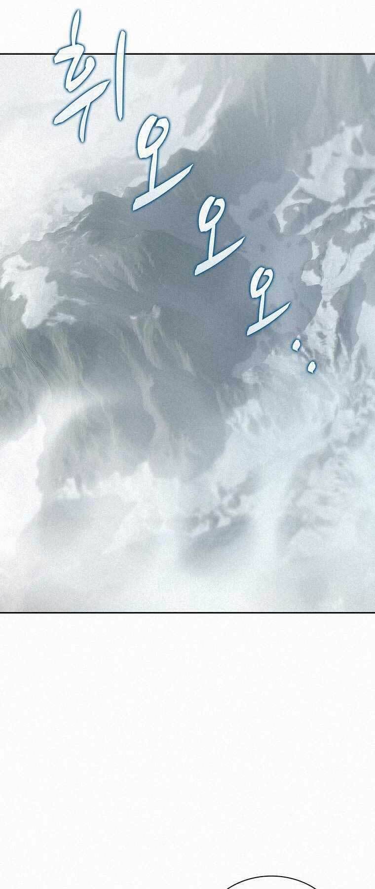 Thực Thư Pháp Sư - Chương 47