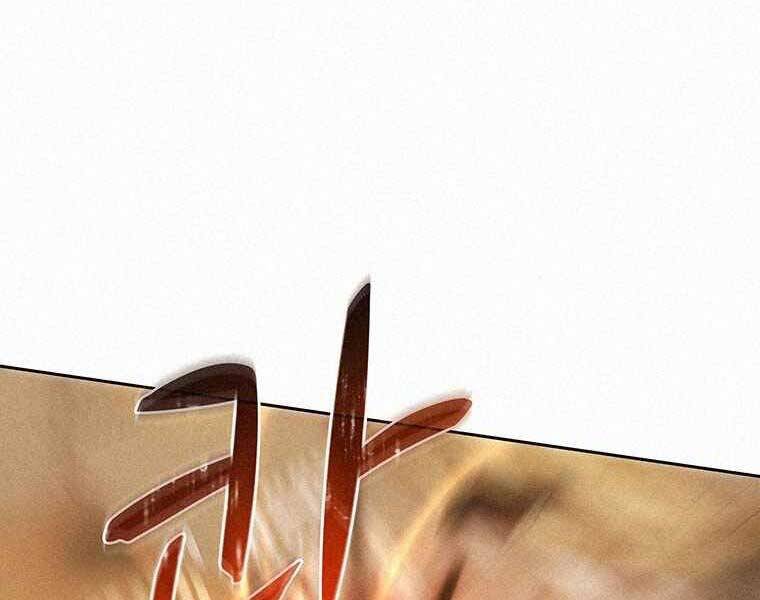 Thực Thư Pháp Sư - Chương 48