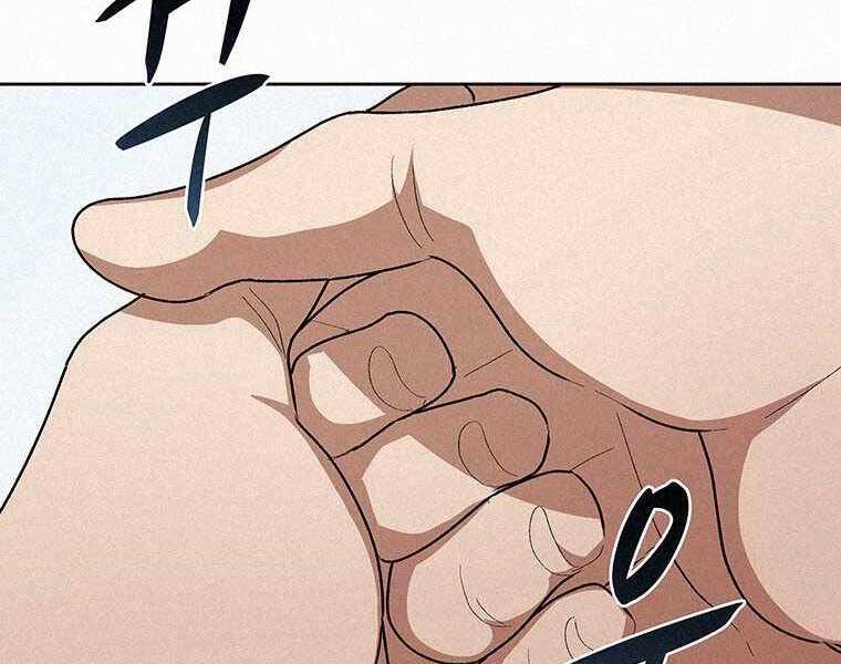 Thực Thư Pháp Sư - Chương 48