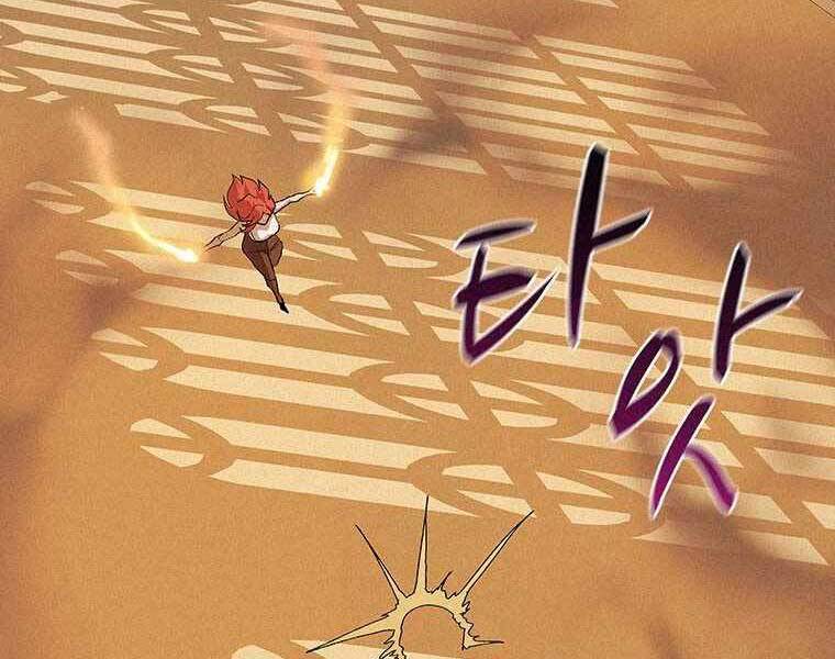 Thực Thư Pháp Sư - Chương 48