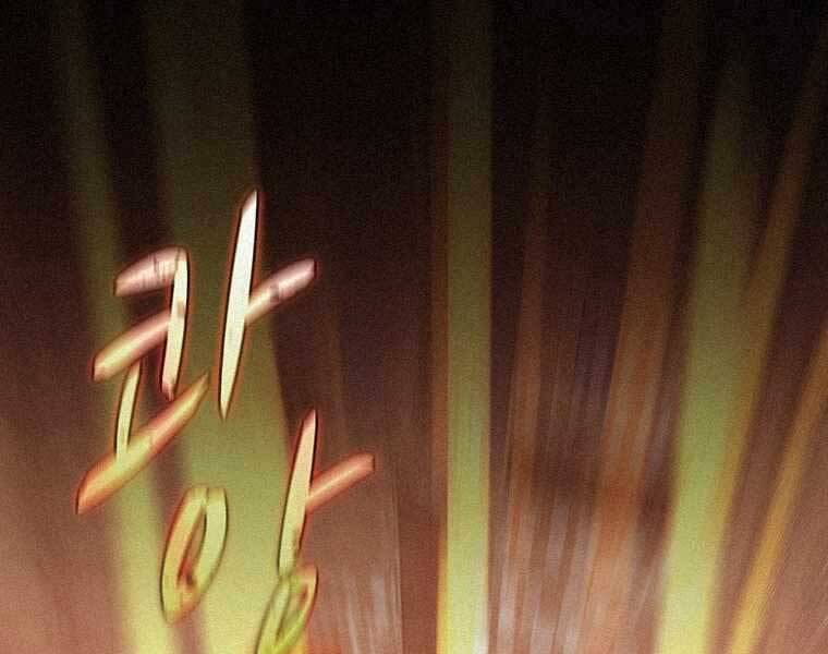 Thực Thư Pháp Sư - Chương 48