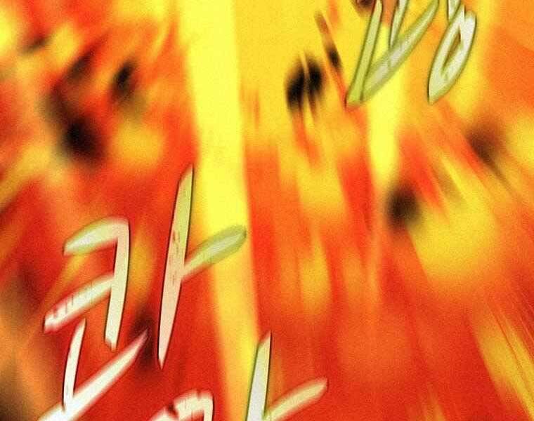 Thực Thư Pháp Sư - Chương 48