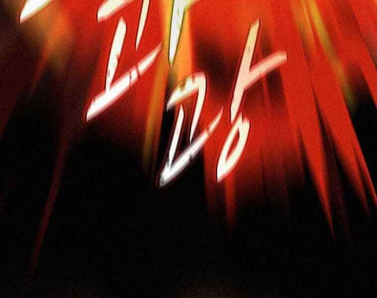 Thực Thư Pháp Sư - Chương 48