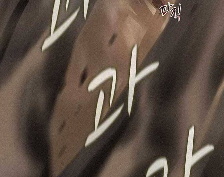 Thực Thư Pháp Sư - Chương 48