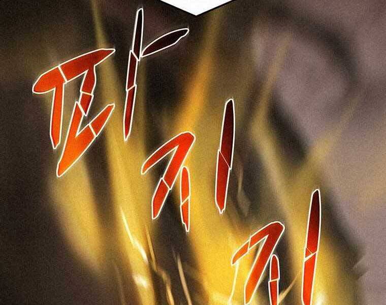 Thực Thư Pháp Sư - Chương 48