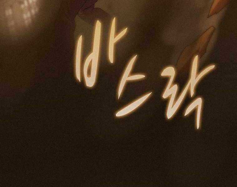 Thực Thư Pháp Sư - Chương 48