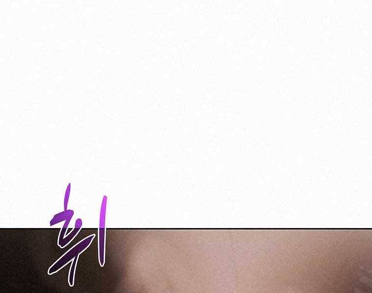 Thực Thư Pháp Sư - Chương 48