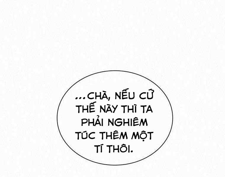 Thực Thư Pháp Sư - Chương 48