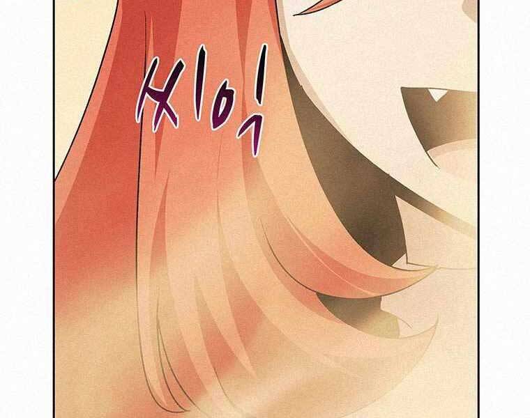 Thực Thư Pháp Sư - Chương 48