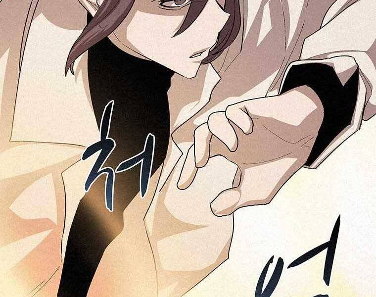 Thực Thư Pháp Sư - Chương 48