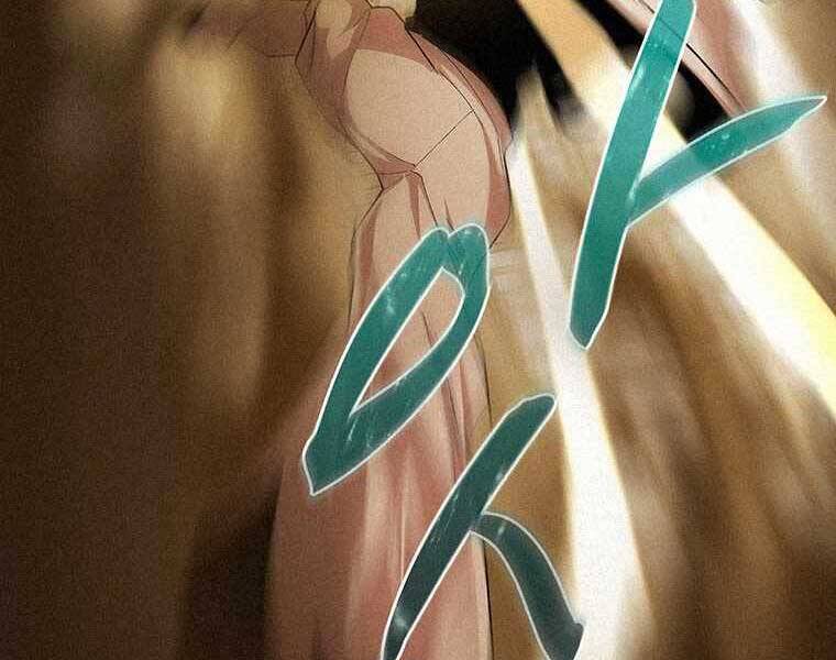 Thực Thư Pháp Sư - Chương 48