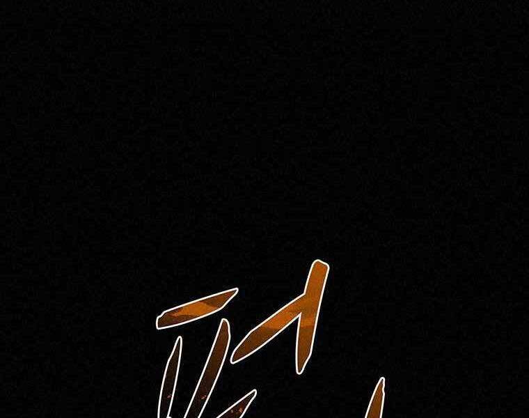 Thực Thư Pháp Sư - Chương 48