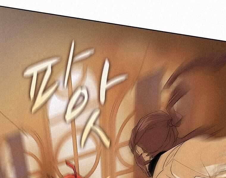 Thực Thư Pháp Sư - Chương 48