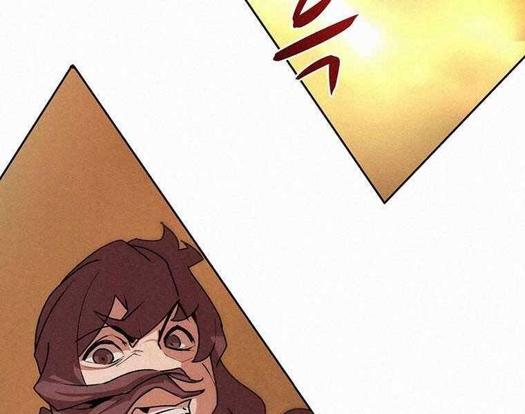 Thực Thư Pháp Sư - Chương 48