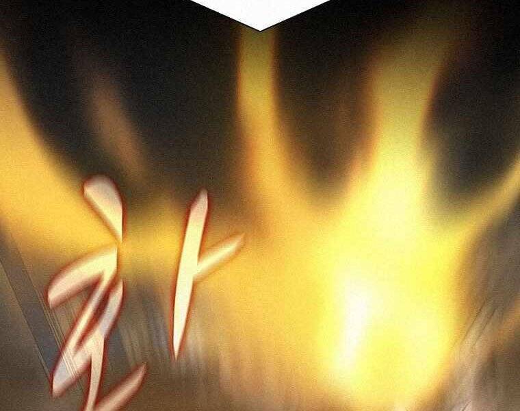 Thực Thư Pháp Sư - Chương 49