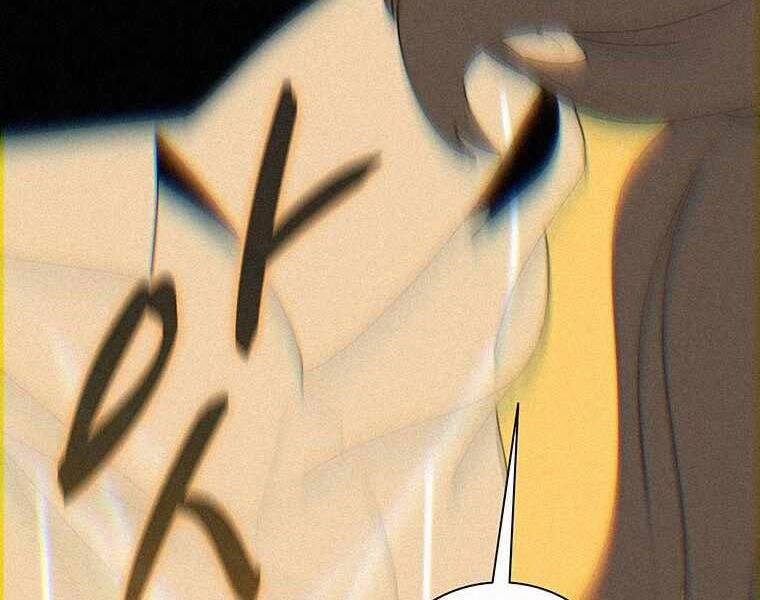 Thực Thư Pháp Sư - Chương 49