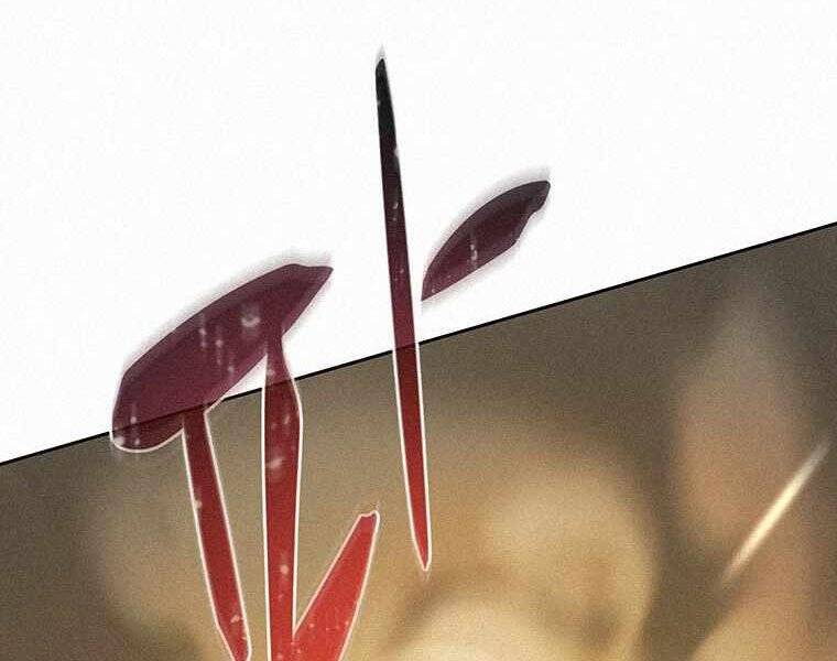 Thực Thư Pháp Sư - Chương 49