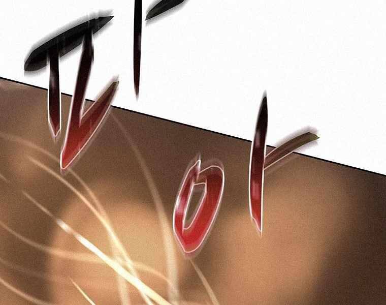 Thực Thư Pháp Sư - Chương 49