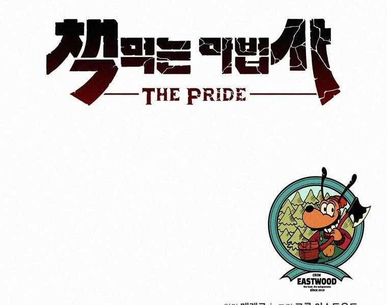 Thực Thư Pháp Sư - Chương 49