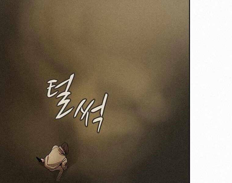 Thực Thư Pháp Sư - Chương 49