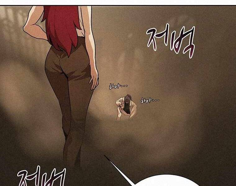 Thực Thư Pháp Sư - Chương 49