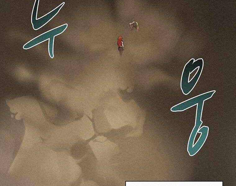 Thực Thư Pháp Sư - Chương 49