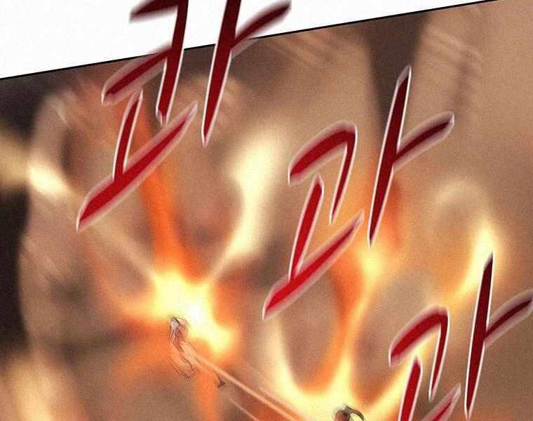 Thực Thư Pháp Sư - Chương 49