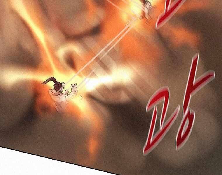 Thực Thư Pháp Sư - Chương 49