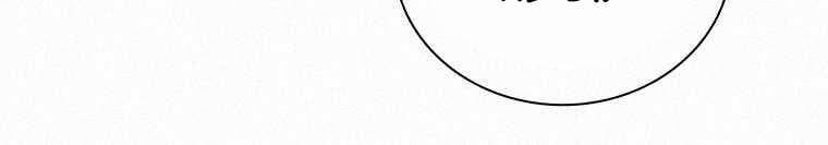 Thực Thư Pháp Sư - Chương 49