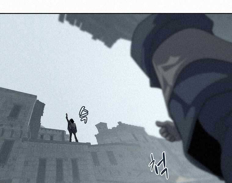 Thực Thư Pháp Sư - Chương 50