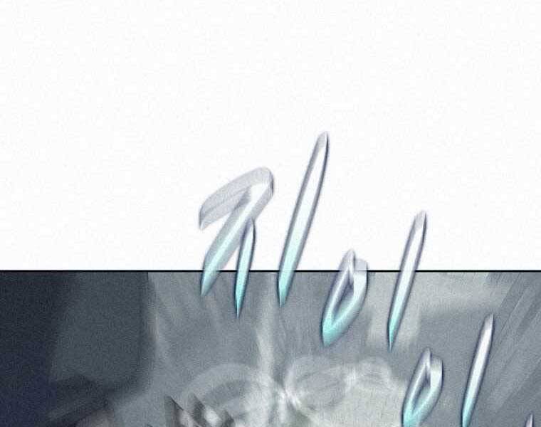 Thực Thư Pháp Sư - Chương 50