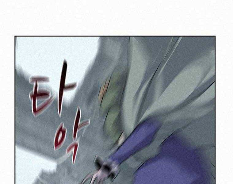 Thực Thư Pháp Sư - Chương 50