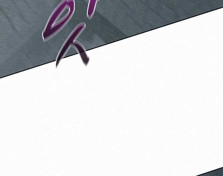 Thực Thư Pháp Sư - Chương 50