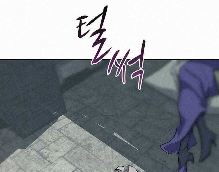 Thực Thư Pháp Sư - Chương 50