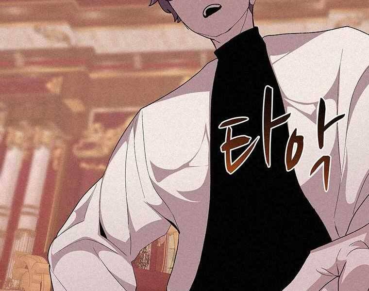 Thực Thư Pháp Sư - Chương 50