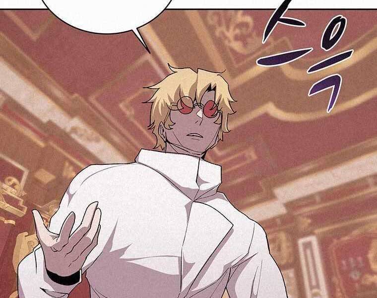 Thực Thư Pháp Sư - Chương 50