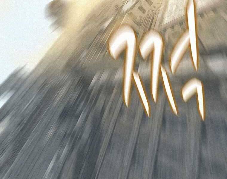 Thực Thư Pháp Sư - Chương 50