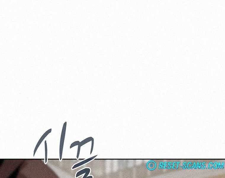 Thực Thư Pháp Sư - Chương 50