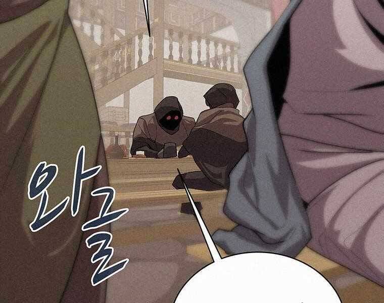 Thực Thư Pháp Sư - Chương 50