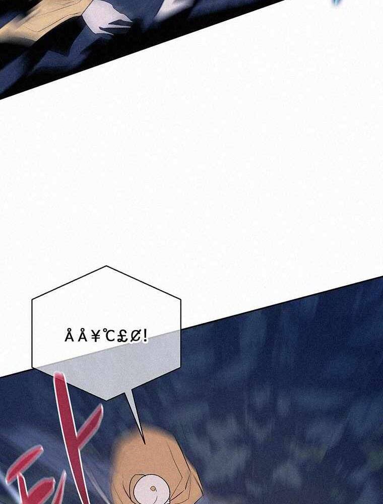 Thực Thư Pháp Sư - Chương 51