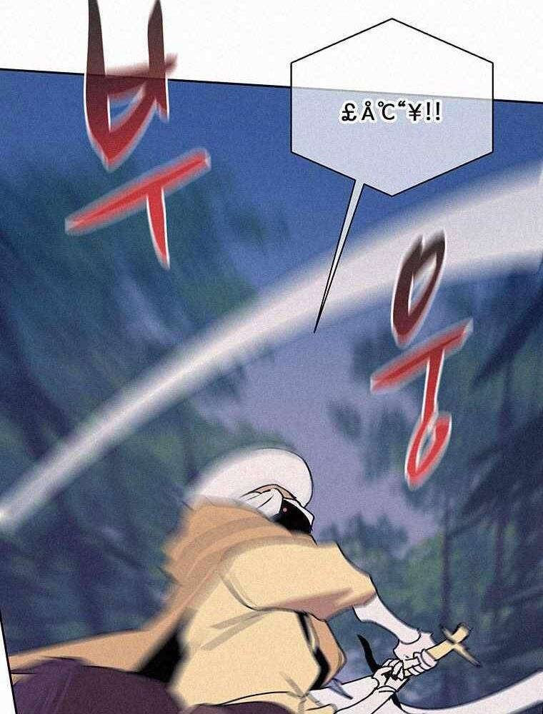 Thực Thư Pháp Sư - Chương 51