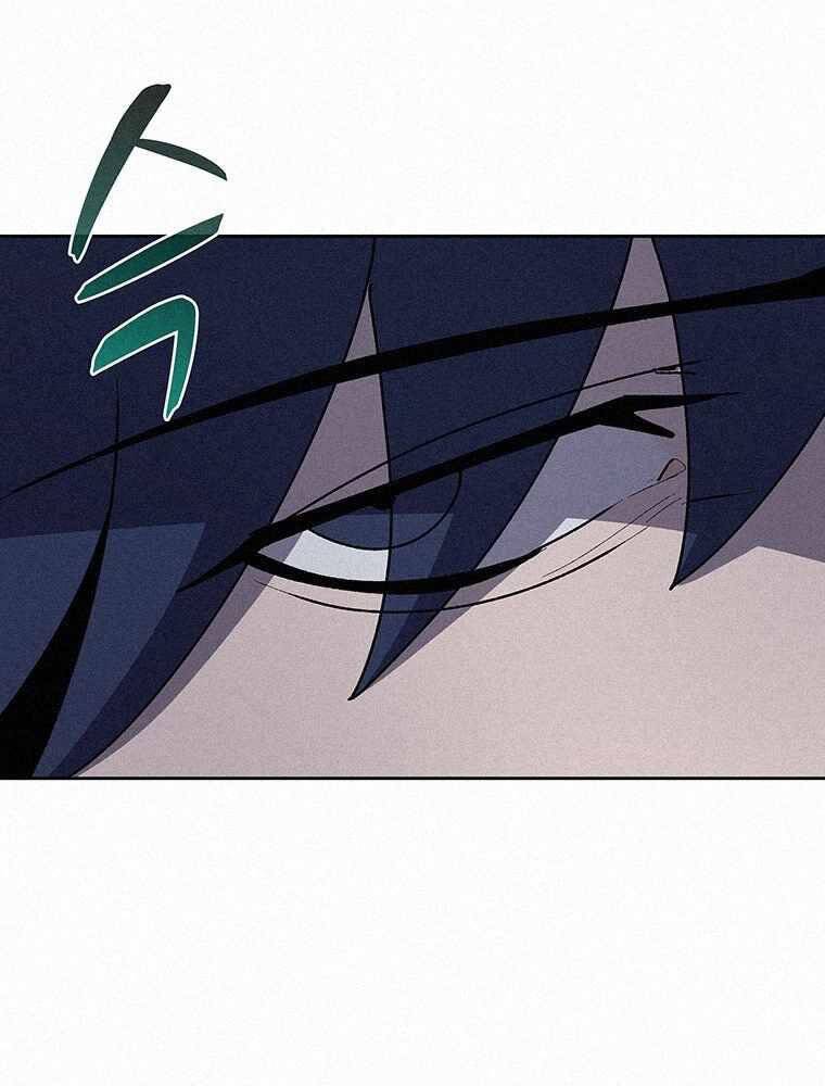 Thực Thư Pháp Sư - Chương 51